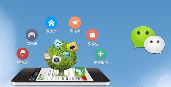 咸安分析企业微信公众号平台开发的优势有哪些？