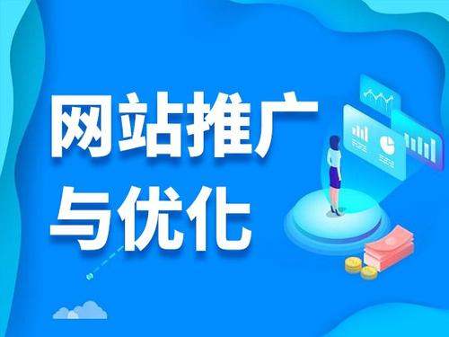 咸安电商类网络推广如何做才有更好的效果
