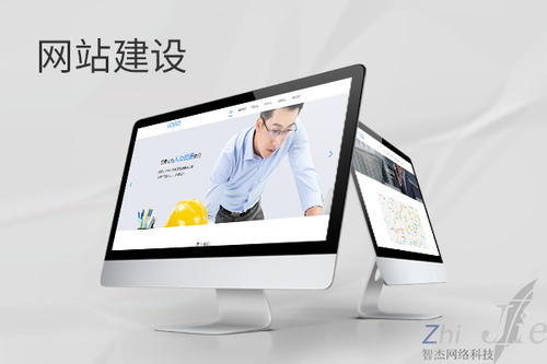 咸安网站建设公司分析网页设计如何提升吸引力