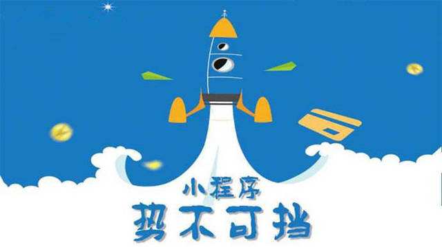 咸安微信小程序开发如何助力传统零售商突破经营难题
