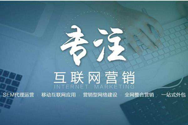 咸安电商行业做网络推广需要具备的条件有哪些